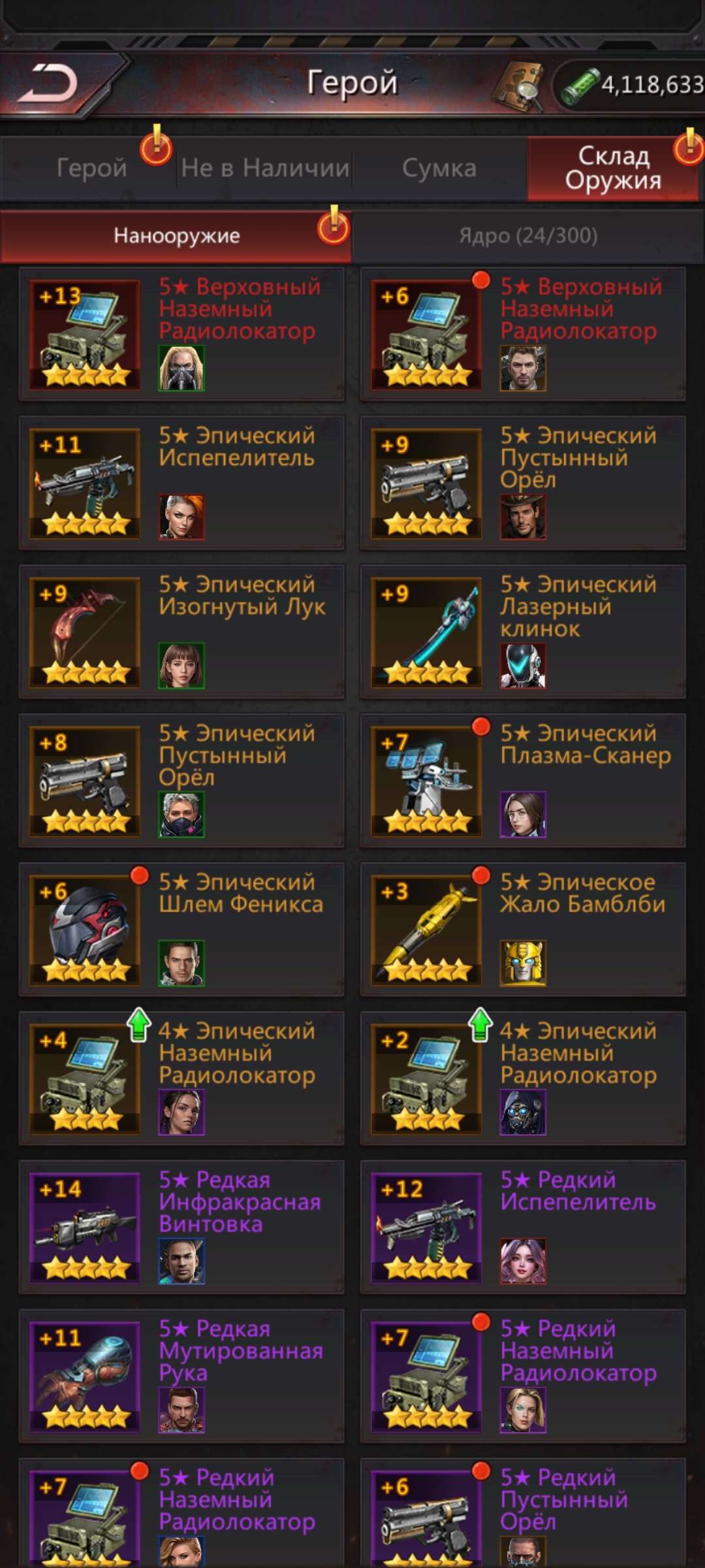 продажа аккаунта к игре Puzzles & Survival